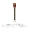 [RMK Official] RMK Dewy Melt Lip Color (Refill) 03 Shy Heart (Dusty Pink, Brown Lip, Red Lip, Long-Lasting Lipstick)