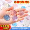 Mini Squishy Küken Huhn Quetschspielzeug Süßes Haustier Nase Squishy Stressball Kinder Entspannungsspielzeug