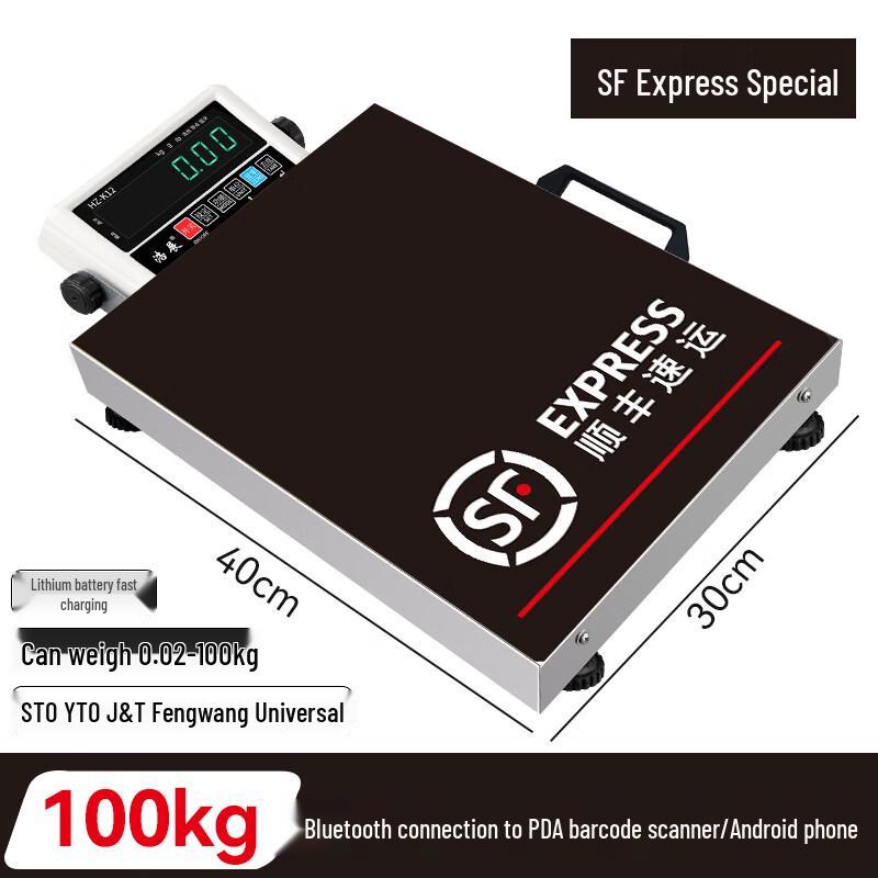 Haozhan 100 кг Bluetooth Весы для экспресс-посылок (Китайская версия)