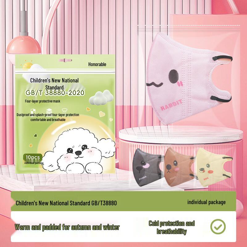 Kids Disposable Warm Protective Face Mask