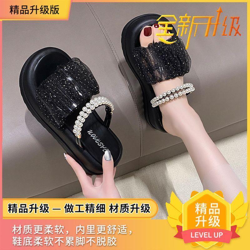 

Slippers outer wear 2025 summer new pearl fairy wind two wear heightened thick bottom quick drying cool slippers 35