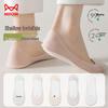 Miiow Women's Ice Silk No-Show Socks 5-Pack