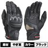 Daytona Summer Motorcycle Mesh Leather Carbon Fiber Smartphone Sports Mesh Size 15925 HBG-053 Gloves, (Goat Leather), Protector, Compatible, Gloves,