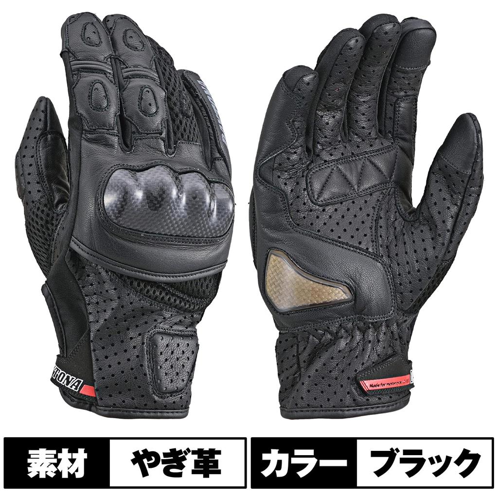 Daytona Summer Motorcycle Mesh Leather Carbon Fiber Smartphone Sports Mesh Size 15925 HBG-053 Gloves, (Goat Leather), Protector, Compatible, Gloves,