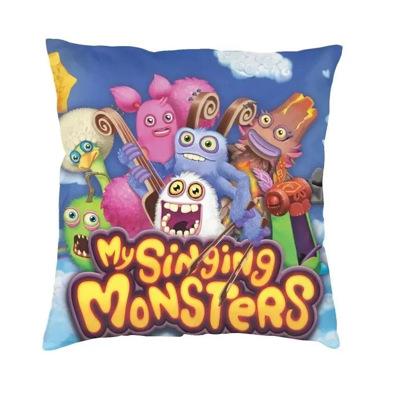 My Singing Monsters Pillow Case Home Decor Kawaii Cartoon Anime Game Cushion Decoration Salon Square Pillowcase