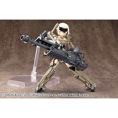 Kotobukiya (KOTOBUKIYA) M.S.G Modeling Support Goods Heavy Weapon Unit 17 Revolving Buster Cannon, Approx. 275mm in Length, Non-Scale Plastic Model MH