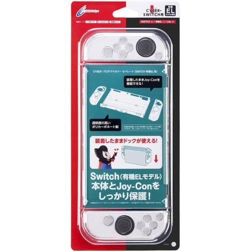 

cyber / protective cover separate for switch organic el clear - switch