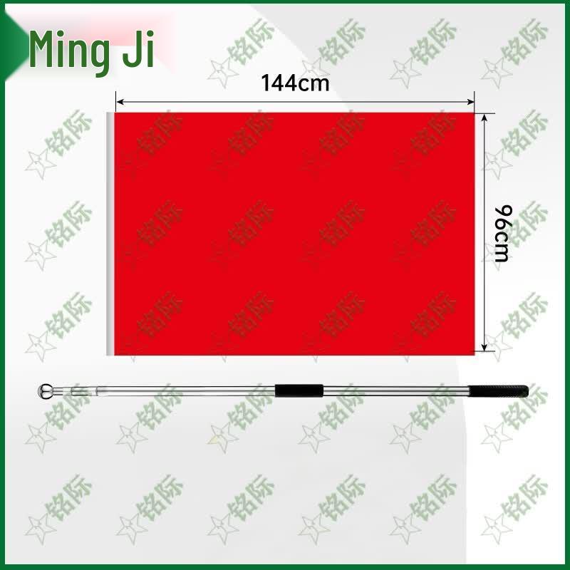Mingji Thickened Nano Waterproof Red Flag