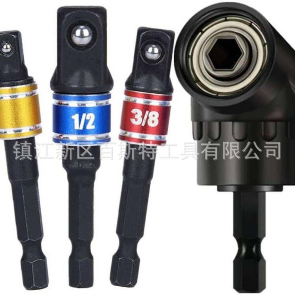 105 Degree Screwdriver Corner Cutter, 360 Degree Universal Joint Rod, Colored Steel Ball Joint Rod Combination Set