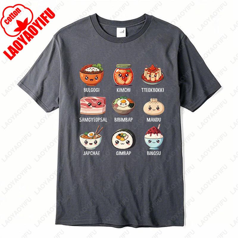 Kawaii Funny Korean Food Lover T-Shirt Korean Mom Gift Kpop Shirt Asian Owned Funny Korean Food Tees Cotton Woman Tops Camisetas
