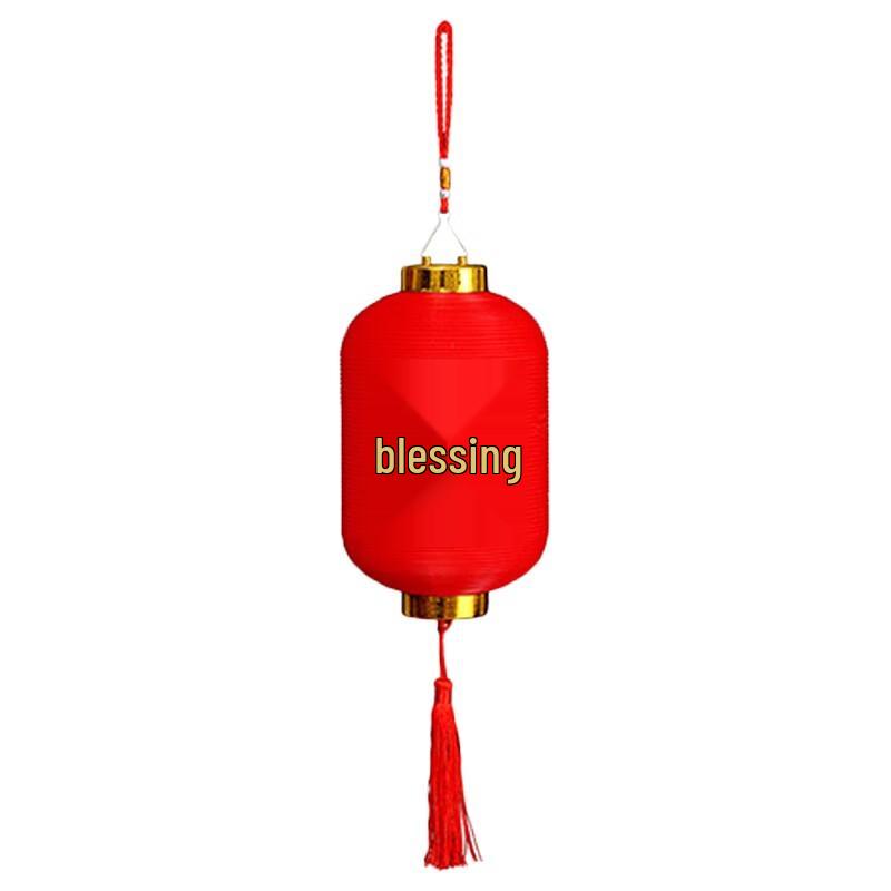 Fu Character PVC Outdoor Lantern