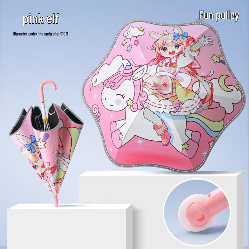 Fengmao FXUGHL Children s Long Handle Sun & Rain Umbrella