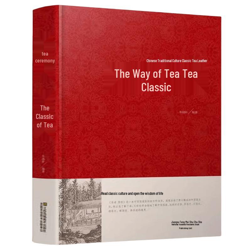 The Classic of Tea & Tea Ceremony