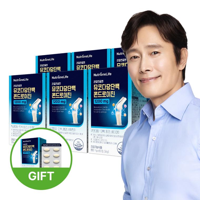 For joint cartilage, Mucopolysaccharide Chondroitin 1200 (6 boxes, 6-month supply)