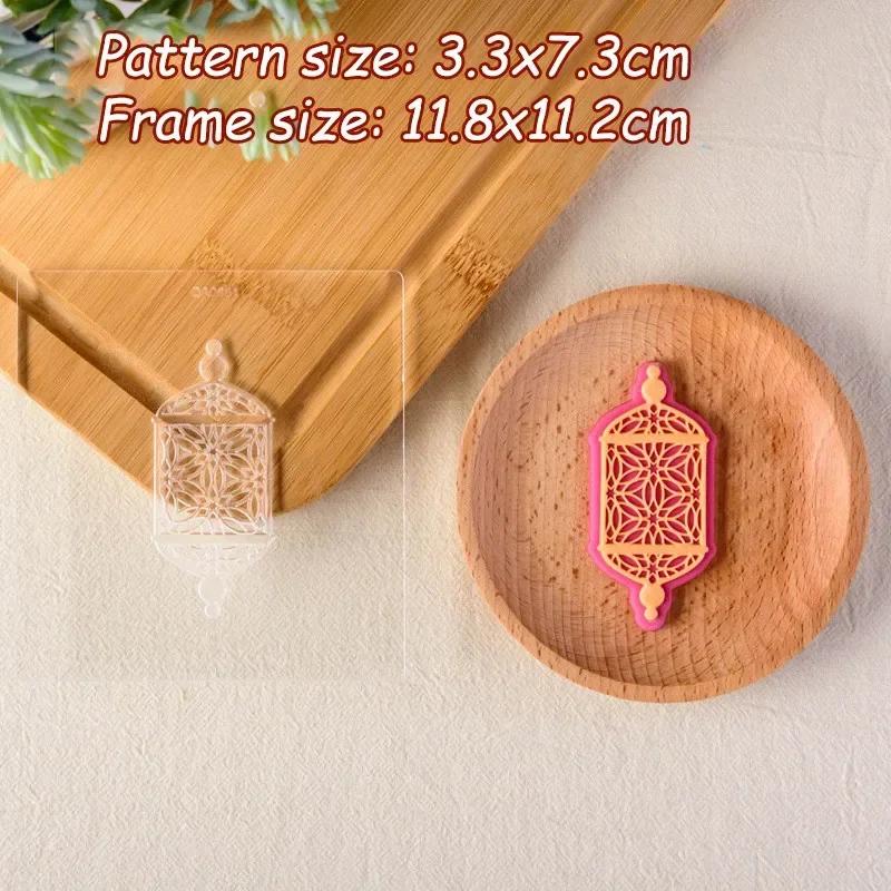 EID Mubarak Fondant Cookie Cutter Stamp Acrylic Embossed Mold Moon Star Church Biscuit Cutter Ramadan Islamic Muslim Cake Decors