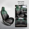 Universal Leather Car Seat Cushion for Five-Seaters - All-Season Model