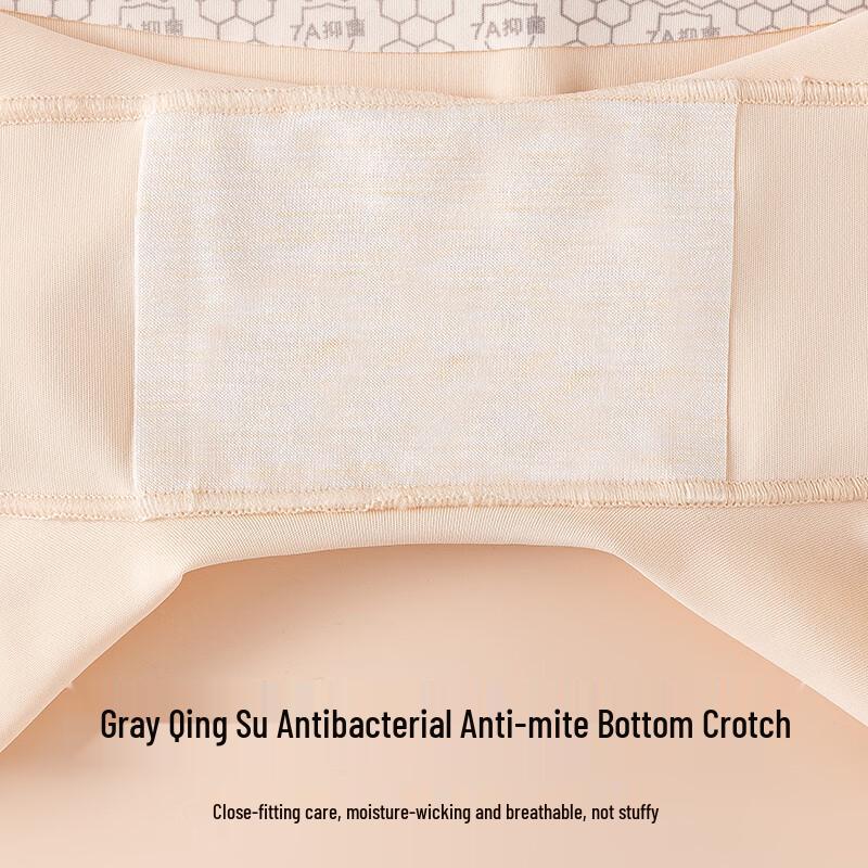 Women's High-Waist Seamless Safety Shorts
