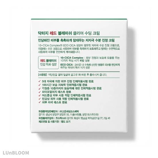 DR.G Red Blemish Clear Soothing Cream 50ml/70ml