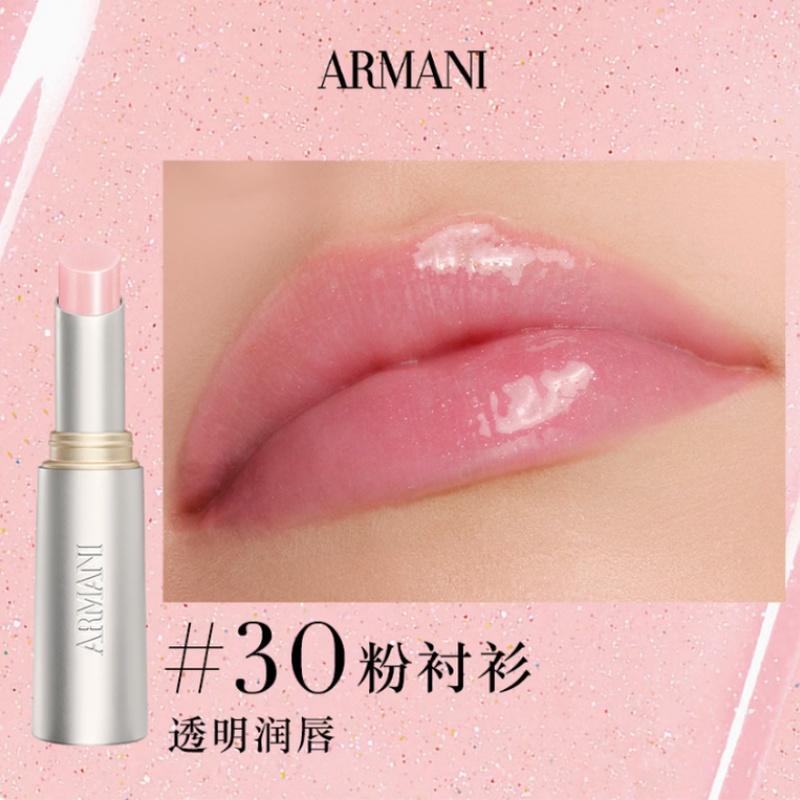 Armani Silver tube glass lipstick prism water gloss lipstick lipstick moisturizing complexion moisturizing cosmetics #30 pink shirt