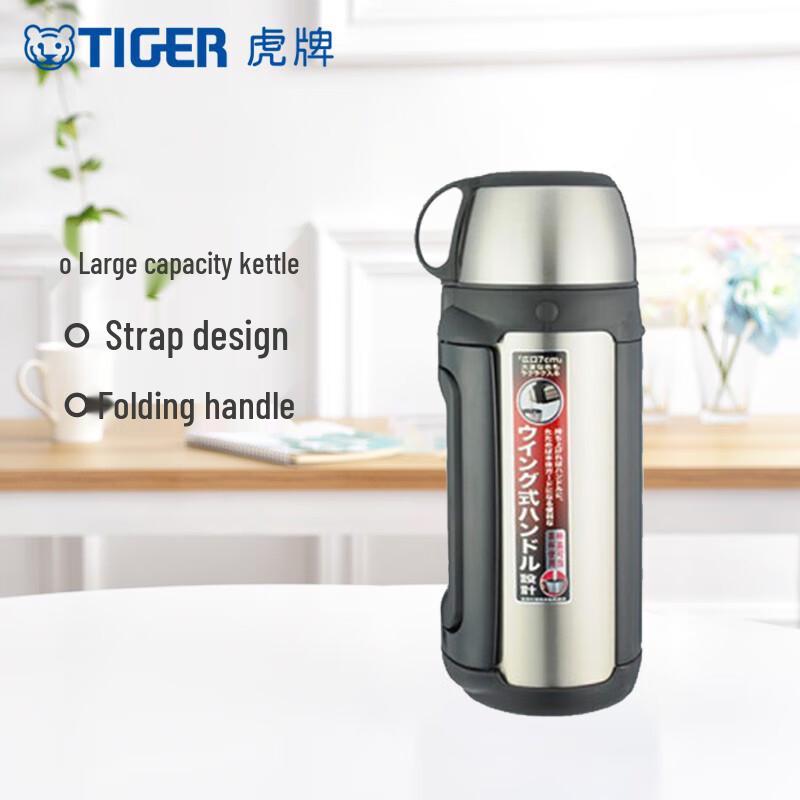 Tiger Large Capacity Stainless Steel Outdoor Sports Flask