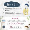 Monoel Naturi Hacoris Yogurt Maker | Compatible with Milk Cartons | Fermentation Maker for Amazake, Koji, and Low-Temperature Cooking | 25-65℃ Tempera