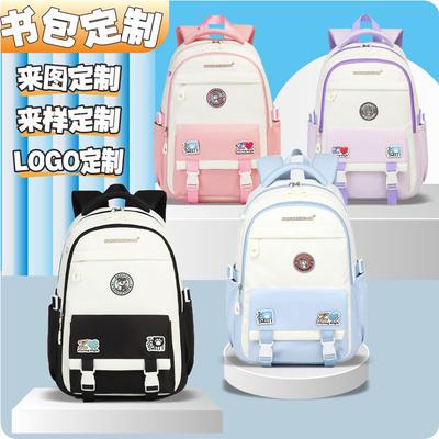School Bag, Leisure Travel Backpack, Simple Multi-functional Backpack, High-value and Large-capacity School Bag for Primary School Students