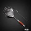 Food-grade Thickened Stainless Steel Large Strainer