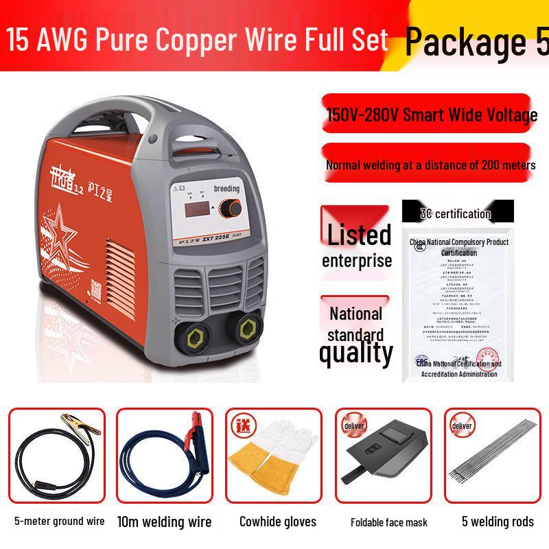 Shanghai Hugong 225E Portable Handheld DC Welder 220V