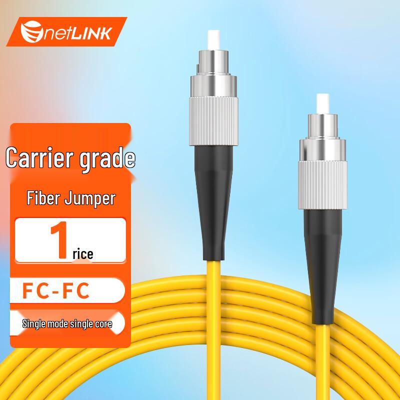 

netLINK FC-FC Single-Mode Fiber Patch Cord