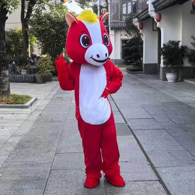 Costume Mascotte Cheval Auspicieux LIEYAO