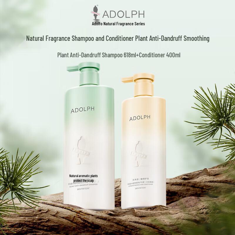 Adolph Natural Plant Fragrance Scalp Oil Control Anti-dandruff Hair Care Set