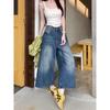 Kumikumi American Retro Washed Blue Denim Women Fall High Waist Loose All-Matching Straight Pants Cropped Pants
