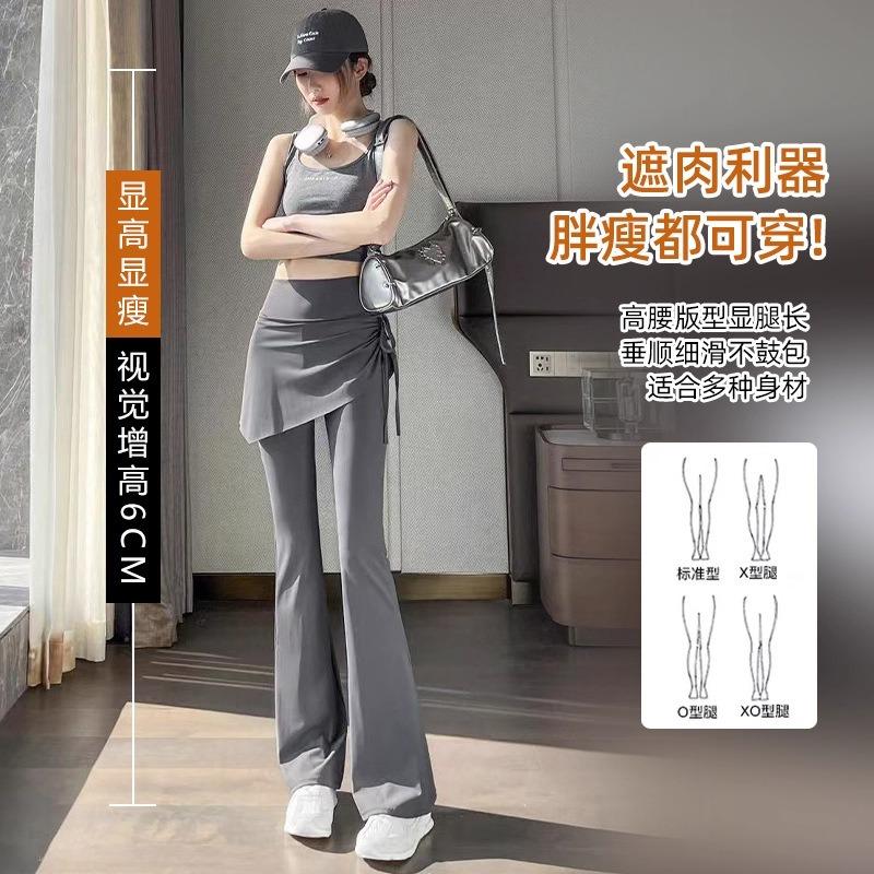 

Юбка-брюки для йоги, имитация двух частей с подкладкой, не просвечивают, высокая посадка, драпировка на животе, фитнес для пилатеса, женские брюки клеш XL [recommended 120-70kg]