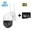 4G/WiFi Network Camera - 5MP HD Lens, Smart Night Vision, Waterproof & Alarm, Security Surveillance Cam