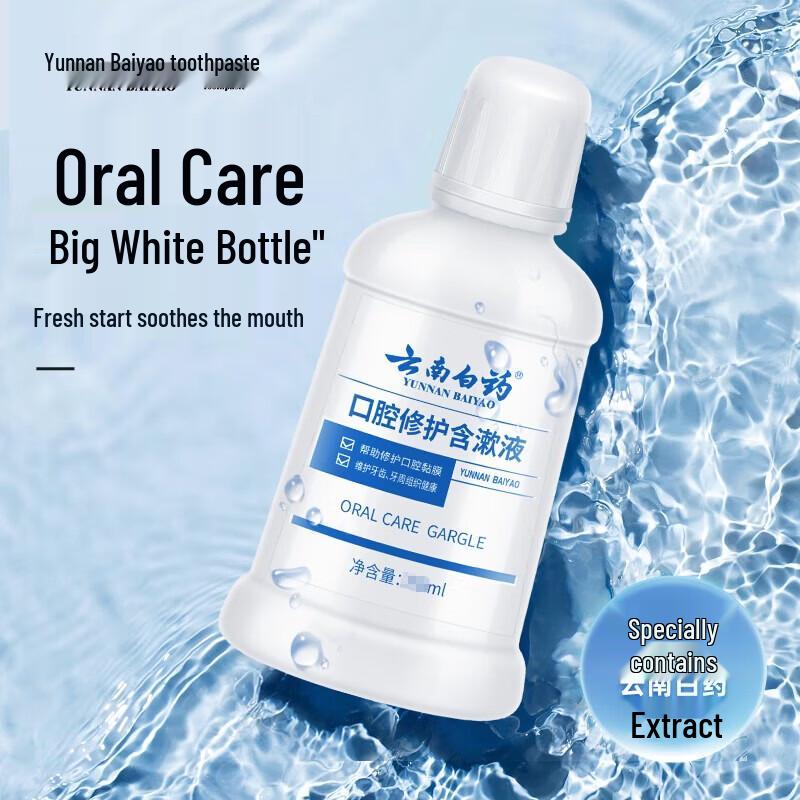 

Yunnan Baiyao Oral Repair Mouthwash