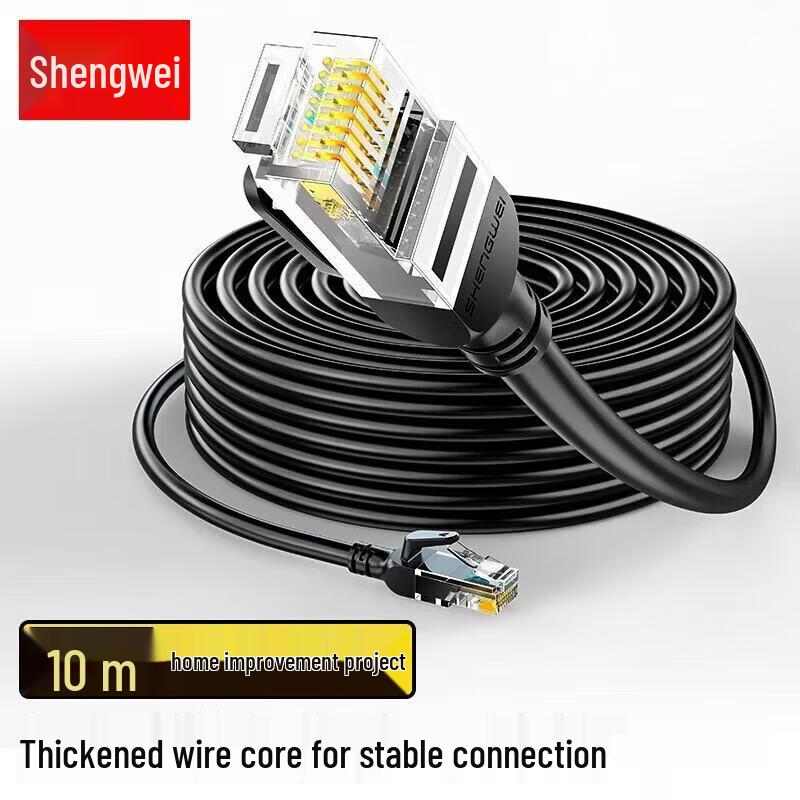 

Shengwei Cat5e Ethernet Cable