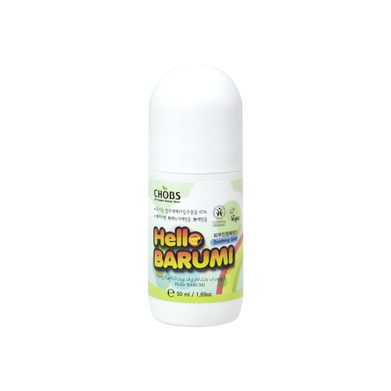 Organic Hello Barmi 50ml