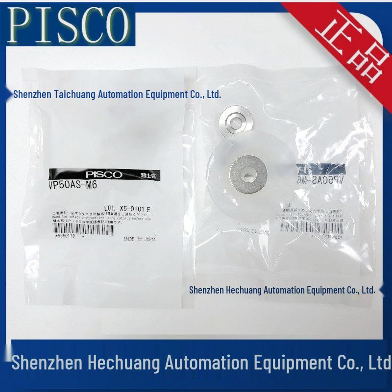PISCO Silicone Deep Vacuum Suction Cups VP50AS-M6, VP40AS-M6, VP30AS-M6 - Genuine Japan Product. VP30AS-M6