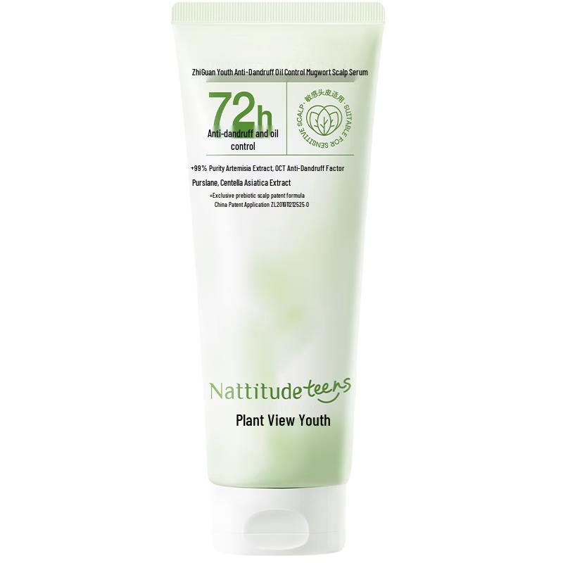 Zhiguan Youth Artemisia Anti-Dandruff & Oil Control Shampoo