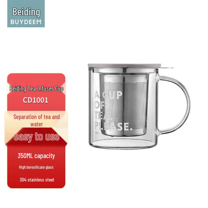 Beiding Tea Infuser Glass Mug with Tea Separation