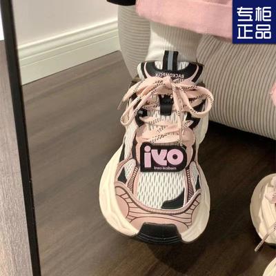 2024 Summer Mesh Breathable Soft Sole Sweet Cool Black Pink Dad Shoes Casual Versatile Women's Shoes Platform Student Sports Shoes
