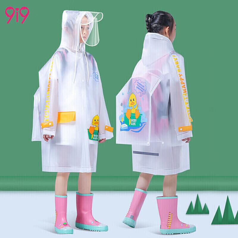 

Kids Waterproof Raincoat with Backpack Space L (125-135cm Height)