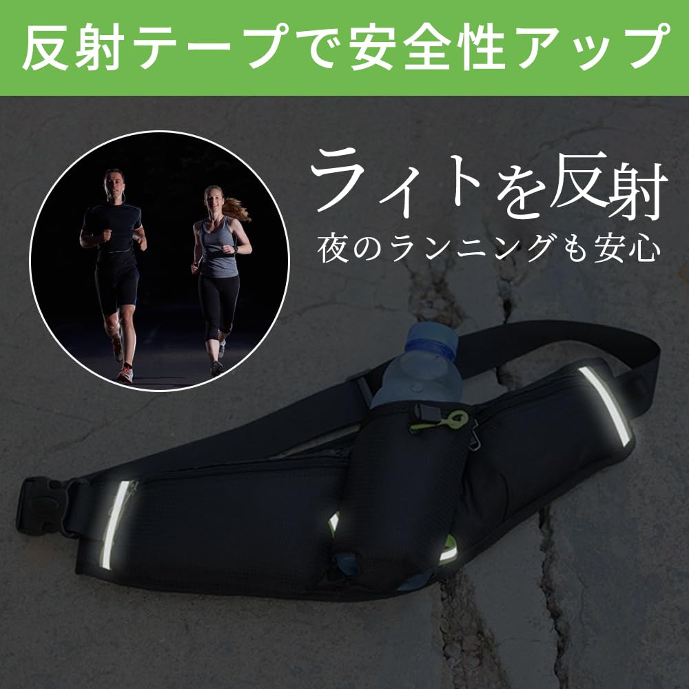 [FIGHTAGON] Running Pouch with Plastic Bottle Holder, Non-shaking Waist Pouch,