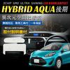 [Long Life LED] Toyota AQUA Early and Late Stage Dedicated Design SMD LED Room