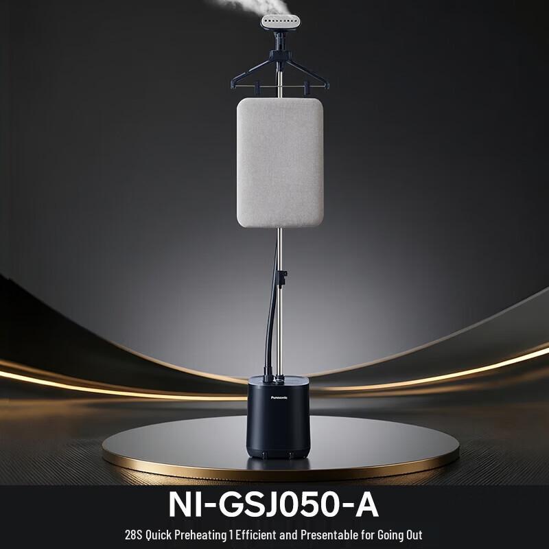 Panasonic Vertical Garment Steamer