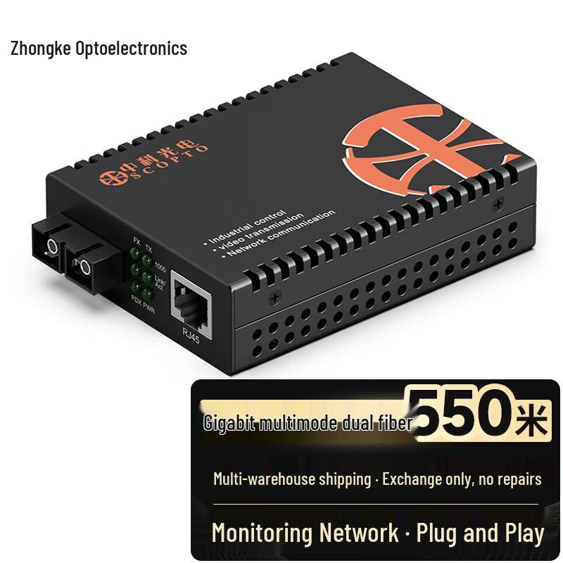 

Zhongke Optoelectronics Gigabit Multimode Dual Fiber Optical Transceiver SC Interface