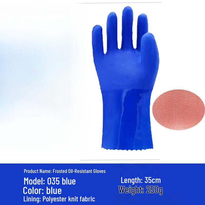 OEING Industrial Chemical Resistant Dipped Work Gloves