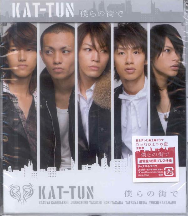 

CD KAT-TUN - Bokura No Machide JACA5050 J-One Records 2006 Япония Obi Rock Б/у