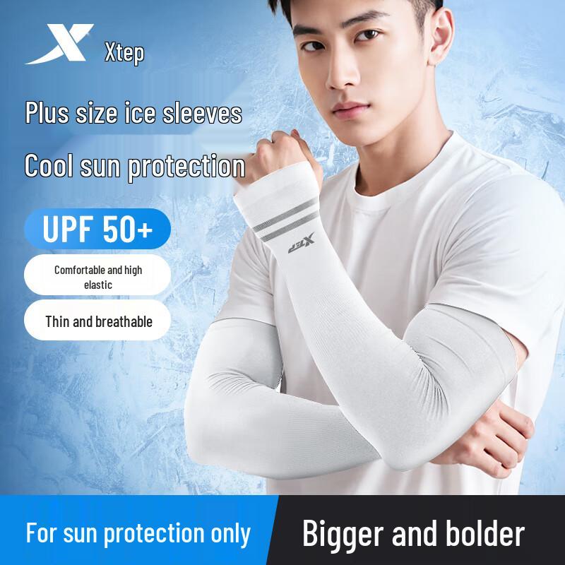 XTEP Plus Size Ice Silk Sun Protection Sleeves