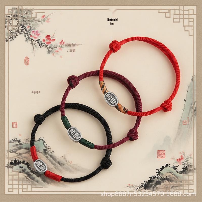 S999 Sterling Silver Luck-Turning Red Rope Bracelet with Zodiac Beads - Ethnic Chinese Style for Couples